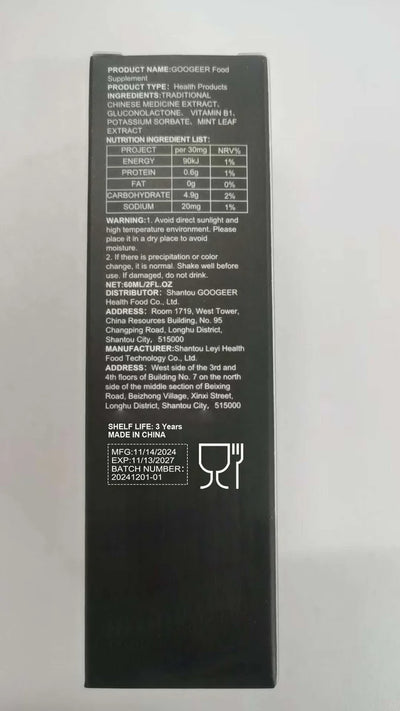 Body Care Solution for Smooth Skin – chimaera, dissolution, eel (Image 7)